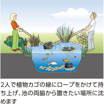 池用植物カゴ 角 タカショー 鉢 ポット 通販モノタロウ