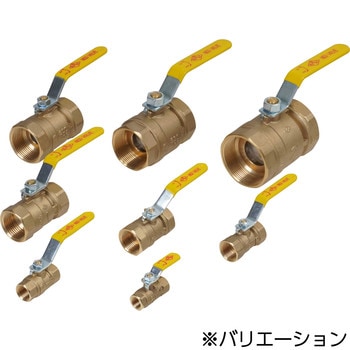 ボールバルブ レデュースドボア 黄銅製 モノタロウ