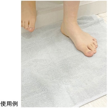 タオル織バスマット 45×60cm ブルー&グレー 2枚入 マルナカ