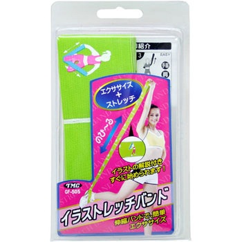 イラストレッチバンド TMC