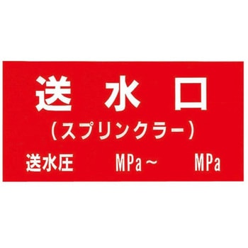 ������(�X�v�����N���[������) ���Ί��W���A�N������ �񏤐��쏊 ���@150�~300mm����2mm 55677625