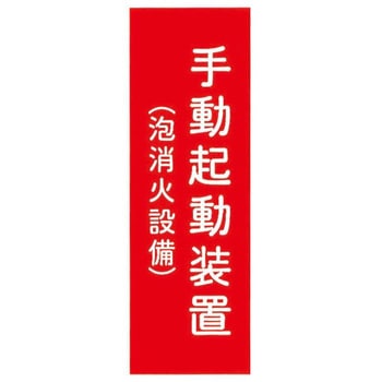 �蓮�N�����u(�A���ΐݔ�)�^�e ���Ί��W���A�N������ �񏤐��쏊 ���@100�~300mm����2mm 55677643