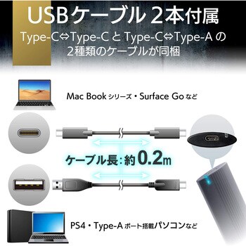 SSD 外付け ポータブル 高速データ転送 タイプC USB A-C/C-Cケーブル付 ...