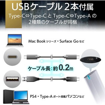 SSD 外付け ポータブル 高速データ転送 タイプCケーブル USB3.2(Gen2)対応 PS5 エレコム