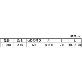 クロ アジャスター H-30C 大阪魂