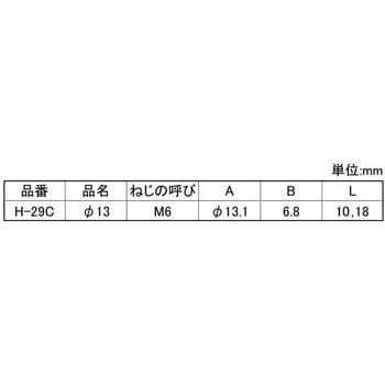 クロ アジャスター H-29C - 大阪魂