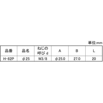 クロ アジャスター H-82P - 大阪魂