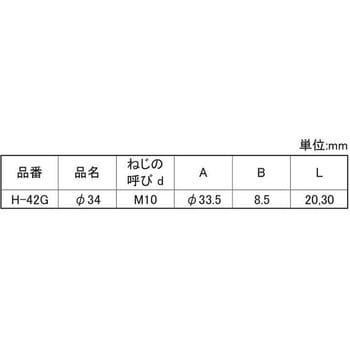 クロ アジャスター H-42G 大阪魂