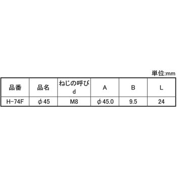 クロ アジャスター H-74F 大阪魂