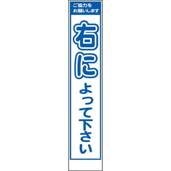 スリムタイプ工事看板 仙台銘板
