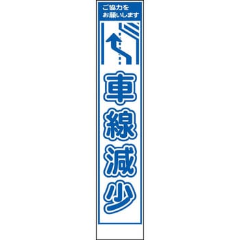 スリムタイプ工事看板 仙台銘板