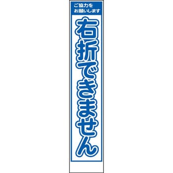 スリムタイプ工事看板 仙台銘板