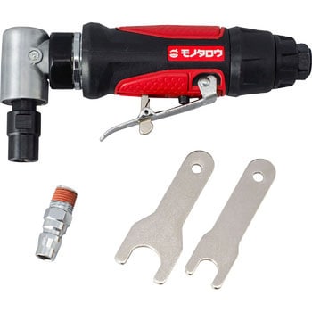 エアーアングルグラインダー 軸付砥石用 モノタロウ