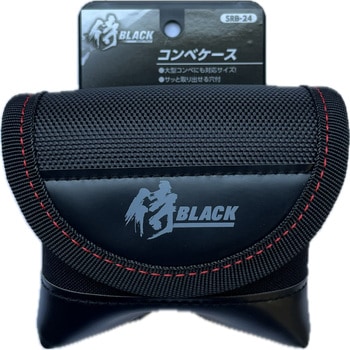 コンベケース 侍BLACK