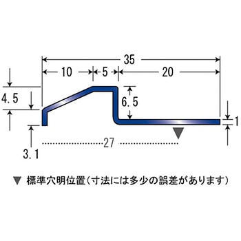 床金物 見切り金物 ステンレス製見切り アシスト