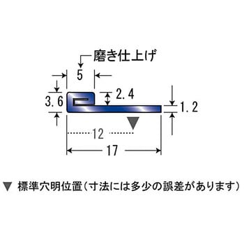 アシスト ステンレスフロアジョイナー 穴有 20-659R 磨き仕上げ 2m長-