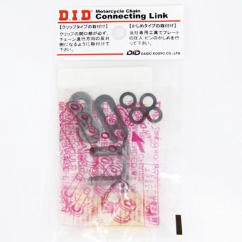 520V FJ V�V���[�Y�p�W���C���g DID 55722275