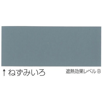 シャネツロックルーフSi ロックペイント