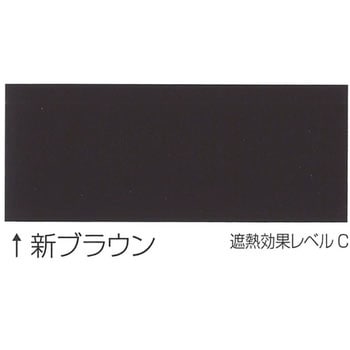 シャネツロックルーフSi ロックペイント