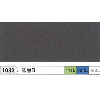1液ユメロックルーフ ロックペイント