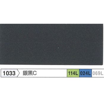 024-1033-01 1液ユメロックルーフ 1缶(14L) ロックペイント 【通販