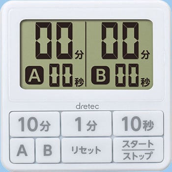 ダブルタイマー ドリテック
