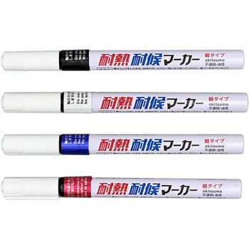 耐熱耐候マーカー 細タイプ オキツモ