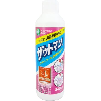 ザウトマン240ml(シミとり洗剤) 1個(240mL) アイン 【通販モノタロウ】