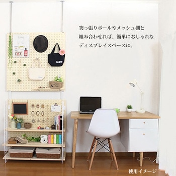 穴あきボード WAKI