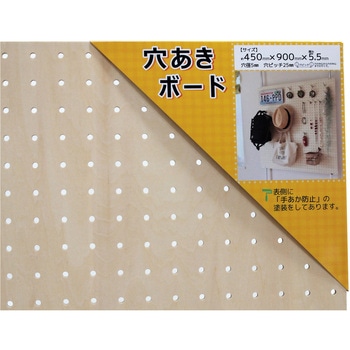 穴あきボード WAKI