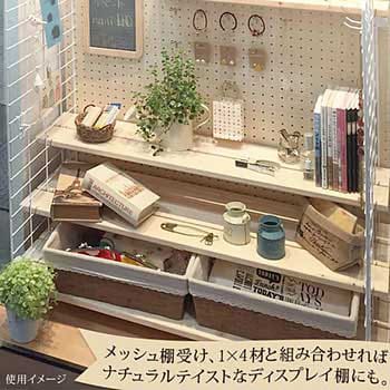 穴あきボード WAKI
