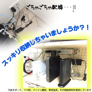 穴あきボード WAKI