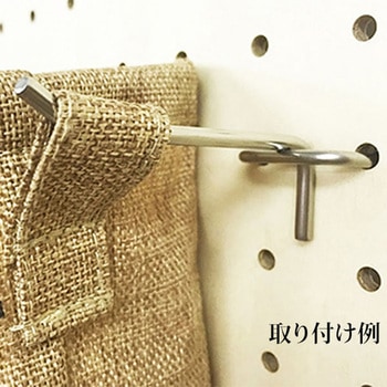 穴あきボード専用フック WAKI