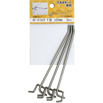 穴あきボード専用フック WAKI