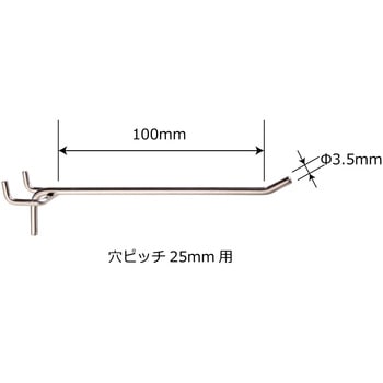穴あきボード専用フック WAKI