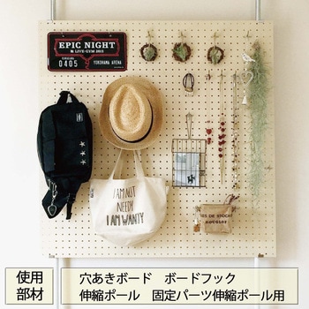 穴あきボード専用フック WAKI