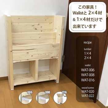 Walistウォリスト 棚受金具 WAKI