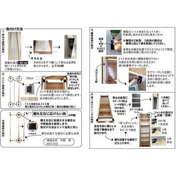 Walistウォリスト 束ねる金具 WAKI
