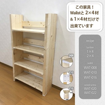 Walistウォリスト 束ねる金具 WAKI