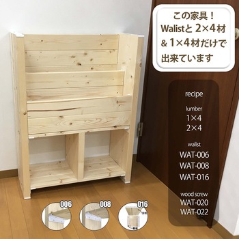 Walistウォリスト 束ねる金具 WAKI