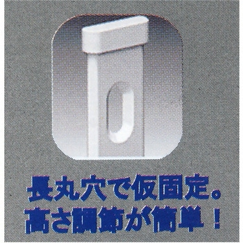 リーフ棚柱 WAKI