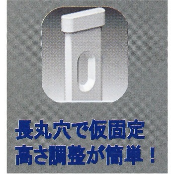 リーフ棚柱 WAKI