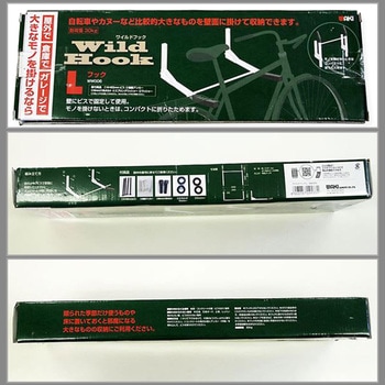 ワイルドフック Lフック WAKI(和気産業)