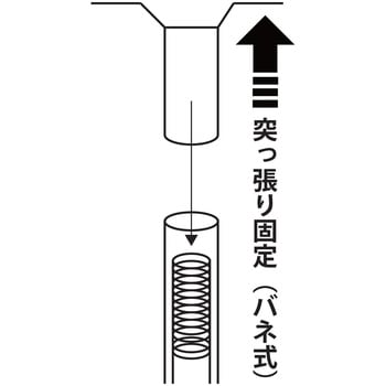 伸縮ポール WAKI