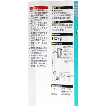 伸縮ポール WAKI