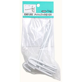 メッシュパネル用 メッシュフック WAKI