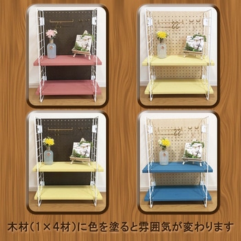 メッシュ棚受 WAKI