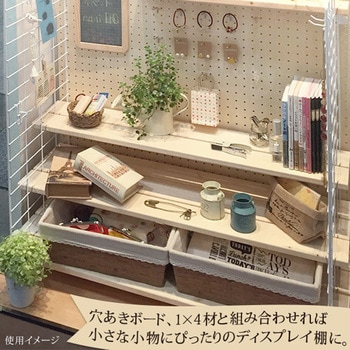 メッシュ棚受 WAKI