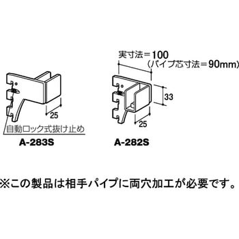 ロイヤル Sバーパネル用ブラケット クローム - ROYAL(ロイヤル)[建築金物]