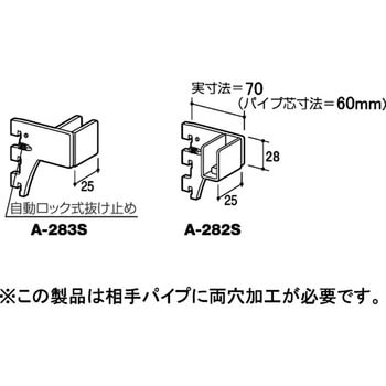 ロイヤル Sバーパネル用ブラケット クローム ROYAL(ロイヤル)[建築金物]